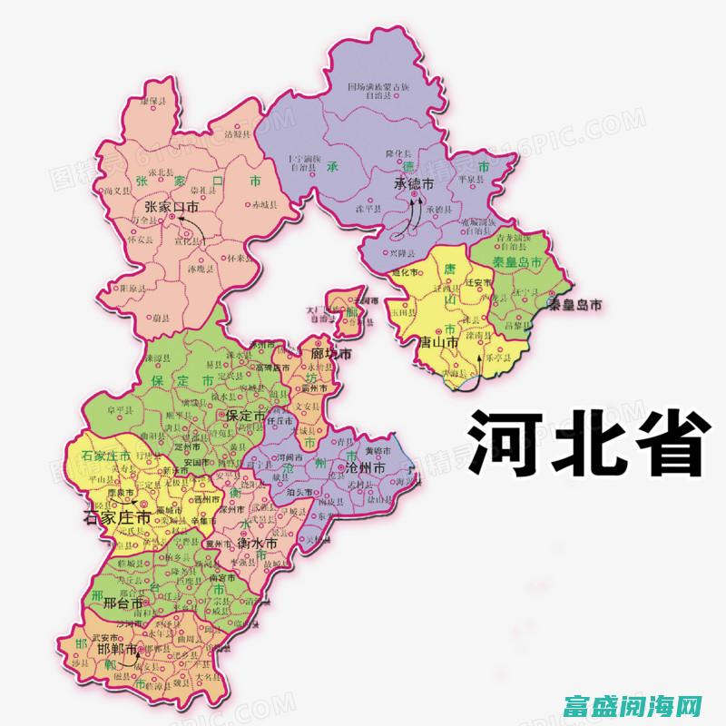 河北省究竟是哪个城市担任省会